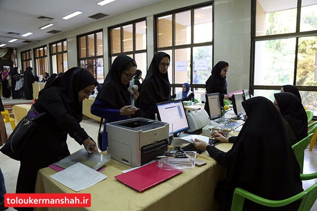 ثبتنام وام دانشجویی به تعویق افتاد