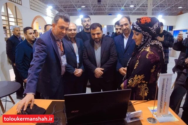 با این سامانه در کرمانشاه “گشت و گذار” کنید!