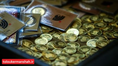 قیمت طلا امروز شنبه ۲۱ شهریور ۱۴۰۵ هنگام بازگشایی بازار / طلای ۱۸ عیار چند شد؟