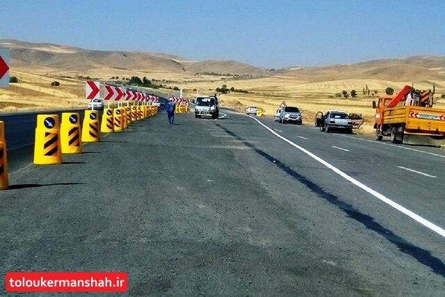 ایمن‌سازی ۹ نقطه پرتصادف جاده‌های کرمانشاه برای سفرهای نوروزی