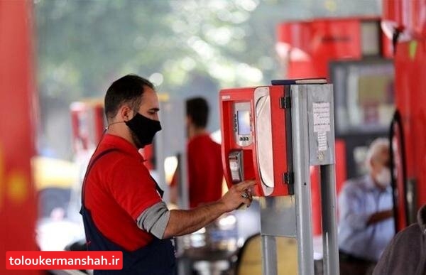 پیشبینی افزایش ۵۰ درصدی مصرف بنزین در کرمانشاه در ایام نوروز
