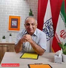نوروز جشن تابآوری است