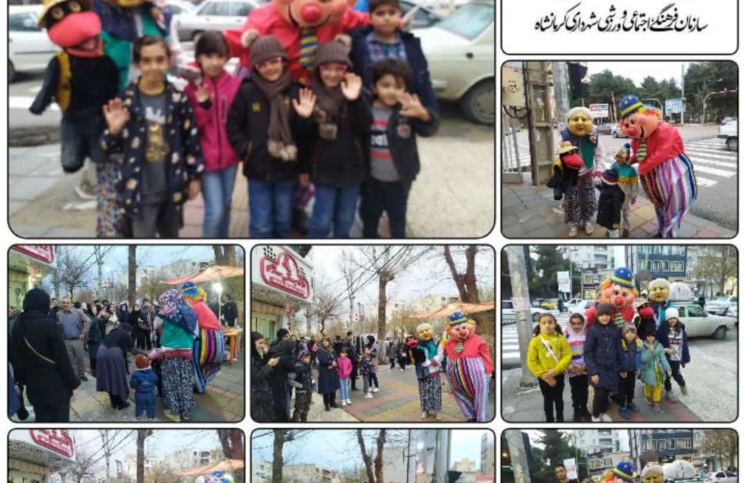آغاز برنامه کاروان شادی سازمان فرهنگی شهرداری کرمانشاه در پیشواز بهار