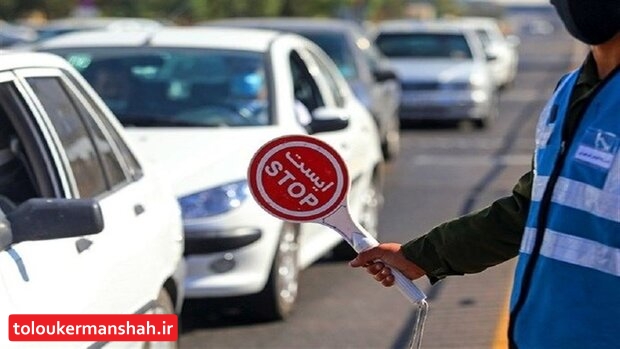 آغاز طرح نوروزی پلیس راهور در جاده‌ها