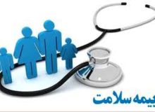 نشان دار شدن ۲۴ هزار بیمار صعب‌العلاج در کرمانشاه توسط بیمه سلامت