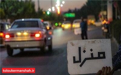 خانههای مسافر غیرمجاز در کرمانشاه ساماندهی میشوند