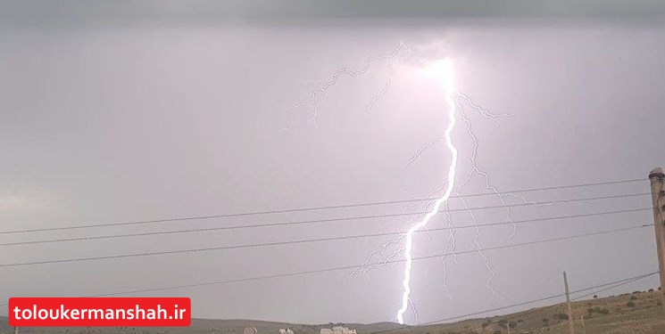 صاعقه جان یک جوان در «صحنه» را گرفت