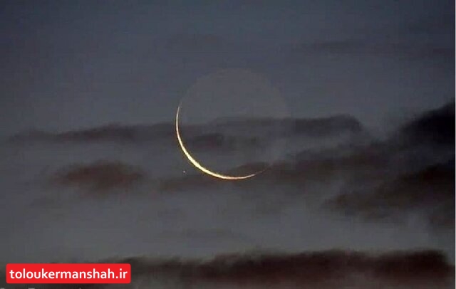 امکان رؤیتپذیری هلال ماه شوال ۱۴۴۴ از شامگاه جمعه