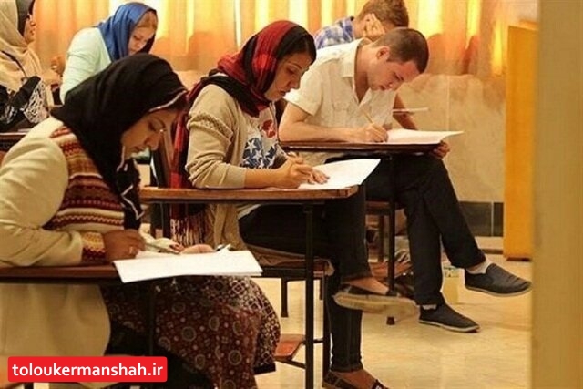 شرایط ثبت نام اتباع خارجی در کنکور اعلام شد
