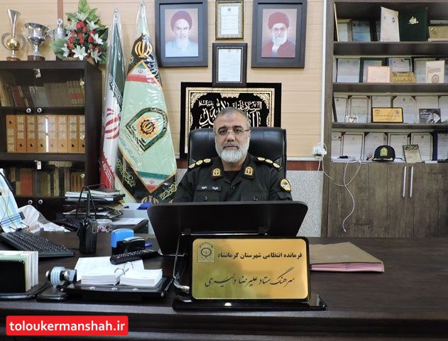 دوران شرارت و اوباشگری در کرمانشاه به سر رسیده است/برخورد شدید پلیس با مزاحمان در اماکن تفریحی