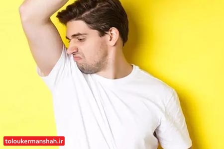 چگونه بوی عرق بدن را از بین ببریم؟
