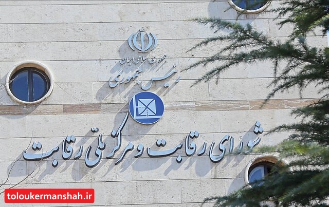 افراد دارای پلاک انتظامی فعال ممنوعیت خرید خودرو ندارند