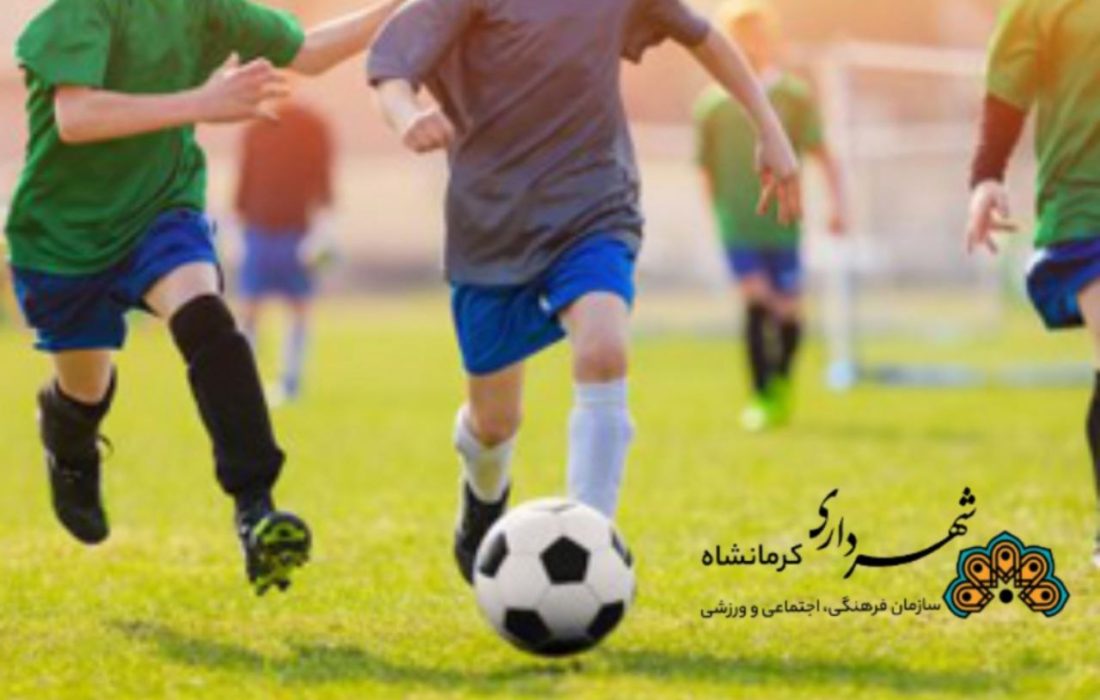 برگزاری دوره های آموزش فوتبال برای فرزندان پرسنل شهرداری