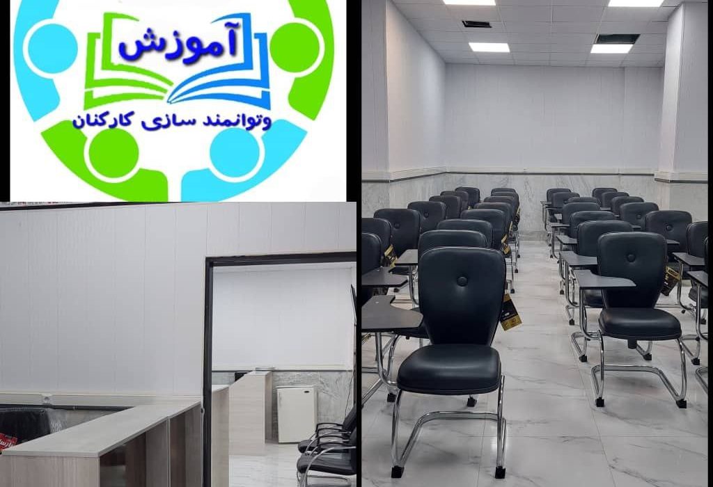 راه اندازی مرکز آموزش ،ویژه کارکنان شهرداری کرمانشاه