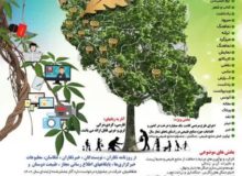 نباید بگذاریم زاگرس به سمت علفزار شدن برود