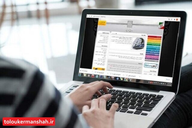 شرایط و ضوابط ثبتنام آزمون کاردانی به کارشناسی اعلام شد