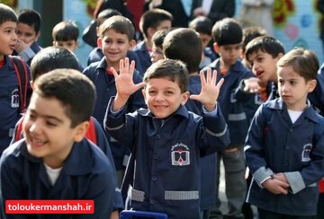 ثبت‌نام بیش از ۲۶ هزار دانش‌آموز پایه اولی در کرمانشاه