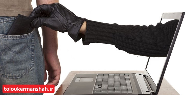 ۵۰ درصد جرایم سایبری در کرمانشاه مربوط به کلاهبرداری اینترنتی است