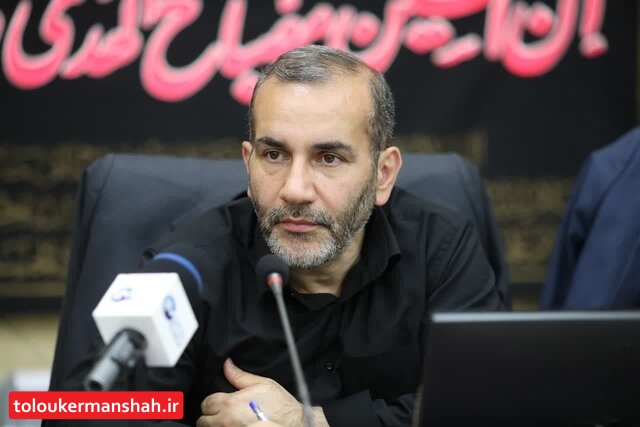 پرداخت تسهیلات قرضالحسنه در کرمانشاه از میانگین کشور پایینتر است