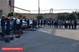 شرکت توزیع نیروی برق استان کرمانشاه در ناحیه سبز اطلس ایمنی