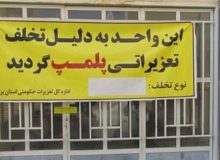 کم فروشی و توزیع آرد خارج از شبکه؛ بیشترین تخلف خبازان کرمانشاه