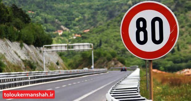 خودروهای دارای سرعت غیرمجاز در کرمانشاه توقیف می شوند