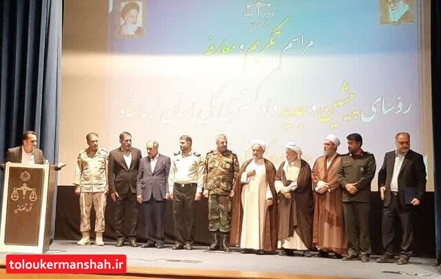 “شهرام کرمی” رئیس کل دادگستری کرمانشاه شد
