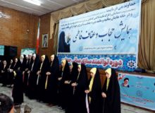 برگزاری همایش حجاب و عفاف فاطمی در شهرداری کرمانشاه