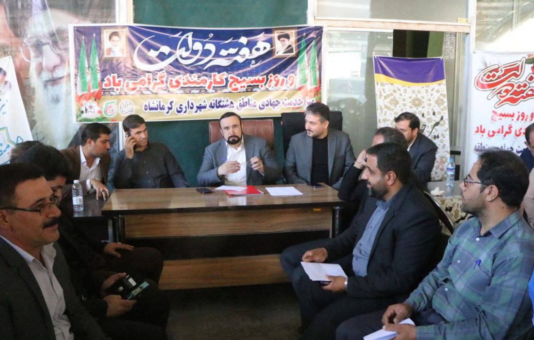 رسیدگی به درخواست ۸۹ ارباب رجوع در میز خدمت شهرداری کرمانشاه