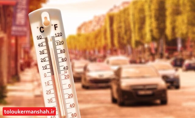 کرمانشاه، پنجمین مرکز استان گرم کشور در روز چهارشنبه بود