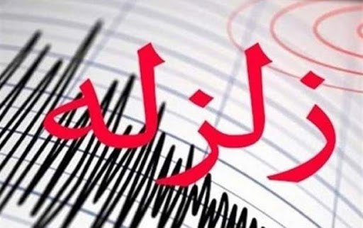 اعزام ۲ تیم ارزیاب هلال‌احمر در پی وقوع زلزله ۴.۴ ریشتری کرمانشاه_گیلانغرب