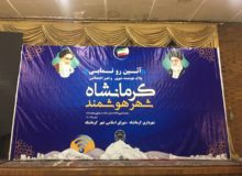 پایه ایجاد یک «شهر هوشمند» شهرداری هوشمند است