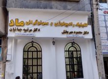 لزوم تجلیل ویژه از پزشکان مردم‌دار و خیر