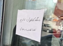 کارتخوان نداریم!