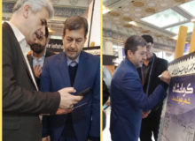بازدید معاون عمرانی وزیر کشور از غرفه شهرداری کرمانشاه