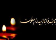 پیام تسلیت شهردار کرمانشاه در پی حادثه تروریستی کرمان