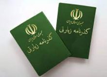 تردد با گذرنامه زیارتی از خسروی امکان‌پذیر نیست