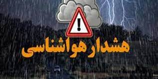 آماده‌باش کامل در کرمانشاه با هشدار درباره بارش‌های سنگین