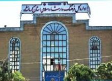 بیانیه روابط عمومی اداره کل فرهنگ و ارشاد اسلامی استان کرمانشاه در خصوص عدم صدور مجوز برای یک کنسرت