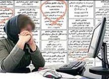 زنان در این استان بالاترین آمار بیکاری را دارند/کرمانشاه سومین استان صدرنشین!
