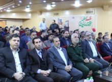 همایش تجلیل از فرماندهان حوزه های بسیج ادارات و کارمندان سپاه استان