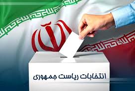 هرگونه تبلیغات نامزدهای انتخاباتی در کرمانشاه ممنوع شد
