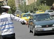 اعلام محدودیت‌ ترافیکی در تاسوعا و عاشورای حسینی کرمانشاه