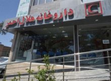 دولت در کنار بیماران خاص کرمانشاه/پایان سفرهای پرهزینه برای تهیه دارو