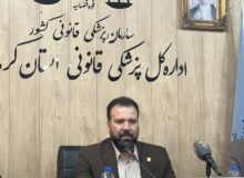 پزشکی قانونی فقط «معاینه جسد» نیست/ زمین «سوله بحران» تعیین تکلیف شد