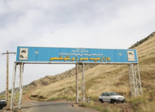 کاپوتاژ خودرو از مرز «شوشمی» بزودی برقرار می‌شود