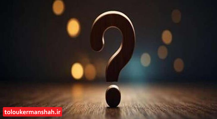 ضرورت ورود مدعیالعموم به پرونده ثنابیستون کرمانشاه