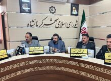 لایحه سال ۱۴۰۴ شهرداری کرمانشاه تقدیم شورا شد