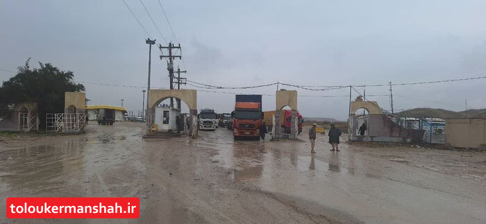 مرز سومار، فرصتی برای توسعه تجارت خارجی کرمانشاه