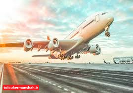 هیچ چیز مانند یک ایرلاین اختصاصی برند کرمانشاه را بین المللی نمی‌کند